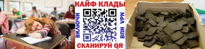 Магазин наркотиков Дыгулыбгей Конопля  COCAIN  Гашиш  Галлюциногенные грибы  Мефедрон 