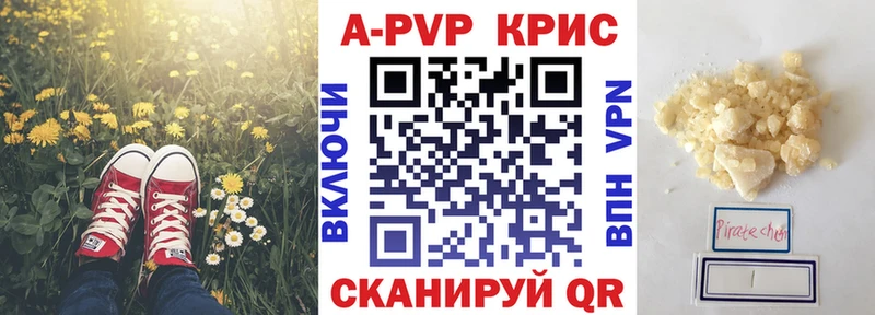 Alpha-PVP Соль  Дыгулыбгей 