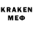 МЕФ VHQ runan