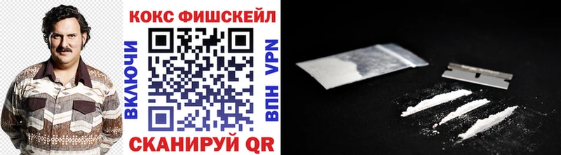 мега ТОР  Дыгулыбгей  Кокаин 98% 