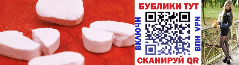 Ecstasy 280 MDMA  блэк спрут онион  Дыгулыбгей  что такое  