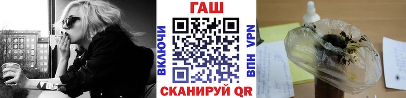 даркнет как зайти  Дыгулыбгей  ГАШ гарик 