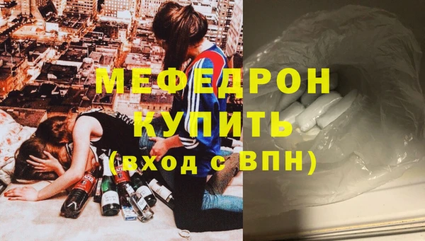 амф Аркадак