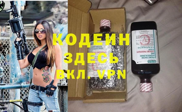 кокаин колумбия Балабаново