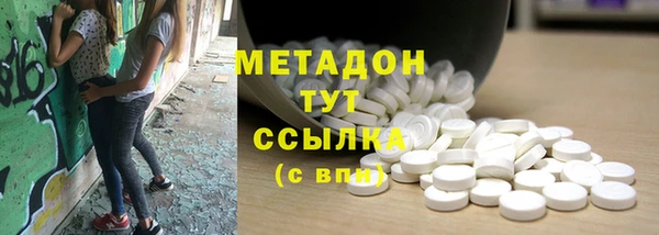 шишки Баксан