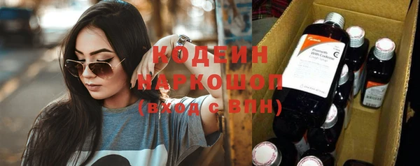 круглые Армянск