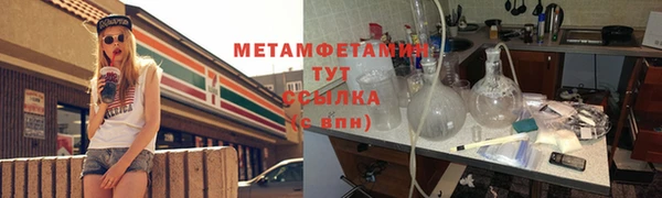амф Аркадак