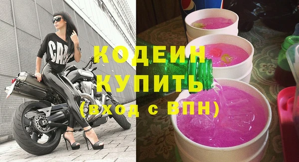 круглые Армянск