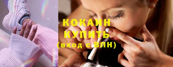 круглые Покачи
