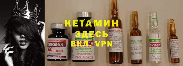 круглые Армянск