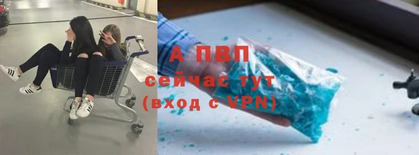 соль курить ск Покров