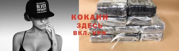 круглые Армянск