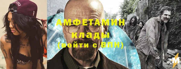 альфа пвп VHQ Балахна