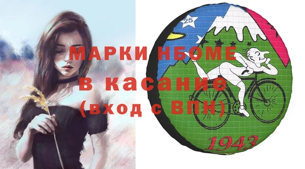 круглые Армянск