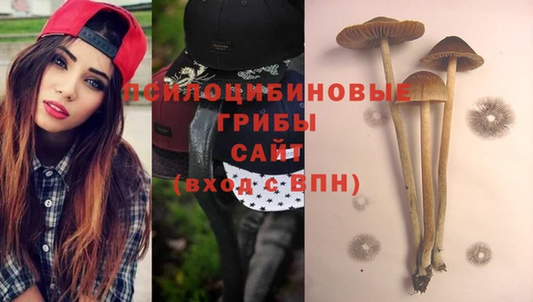 альфа пвп VHQ Балахна