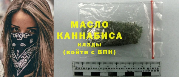 круглые Армянск