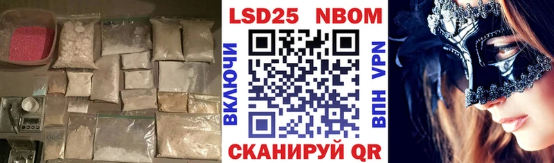 Лсд 25 экстази кислота Дыгулыбгей