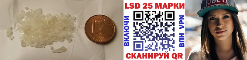 как найти закладки  Дыгулыбгей  LSD-25 экстази ecstasy 