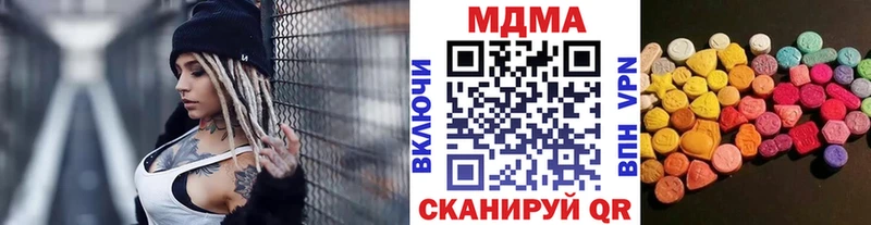 блэк спрут как войти  Дыгулыбгей  МДМА VHQ 