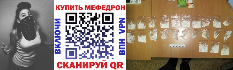 Меф кристаллы  цены   Дыгулыбгей 
