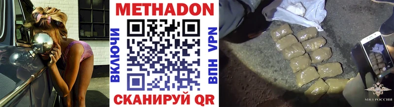 blacksprut как войти наркота Дыгулыбгей МЕТАДОН белоснежный