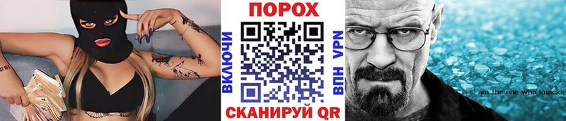 Метамфетамин пудра Дыгулыбгей