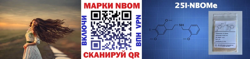 Наркотические марки 1500мкг  где купить   ОМГ ОМГ как зайти  Дыгулыбгей 