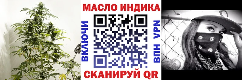 ТГК гашишное масло  Дыгулыбгей 