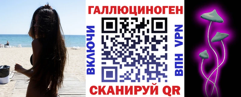 Галлюциногенные грибы ЛСД  Дыгулыбгей 